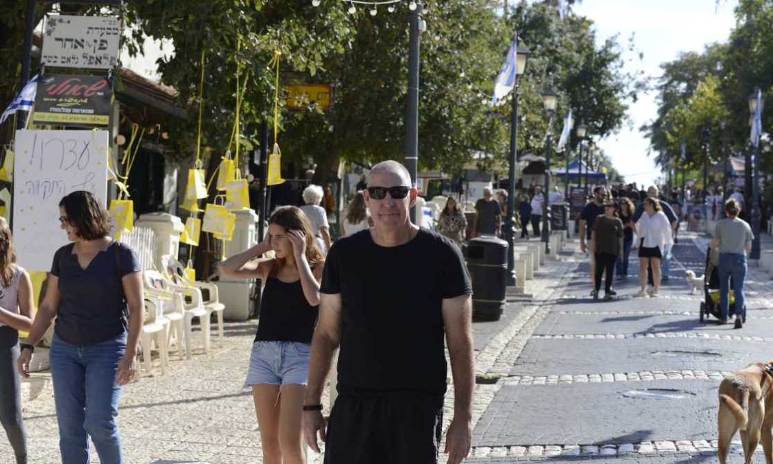 Zichron Ya’akov’s Charming Main Street Promenade
